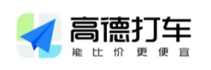 高德打车及打车券分销接口